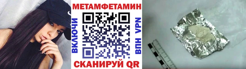Купить где  Исилькуль  АМФЕТАМИН Premium 