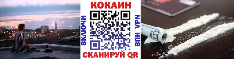 Кокаин 98%  Купить закладки  Исилькуль 