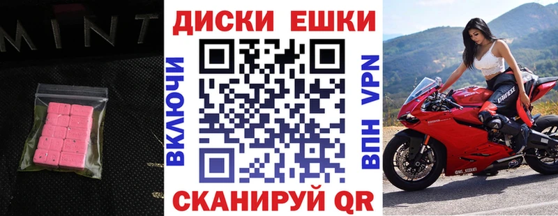 Экстази Punisher  Купить закладки  Исилькуль 