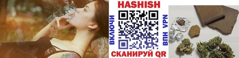 Гашиш Изолятор  Купить закладки  Исилькуль 