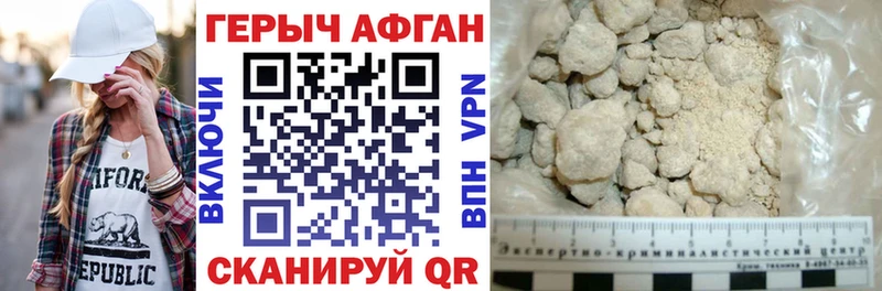 Купить закладки  Исилькуль  Героин хмурый 