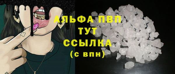 марихуана Елабуга