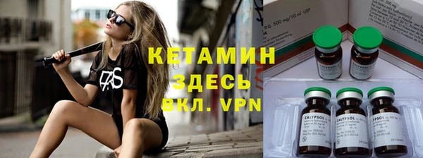 синтетический гашиш Ельня