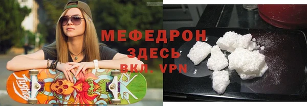 синтетический гашиш Ельня