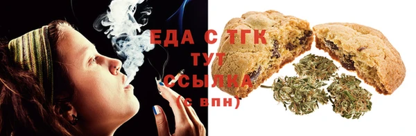 синтетический гашиш Ельня