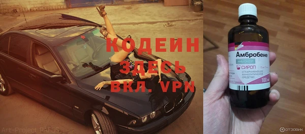 кокаин Елизово
