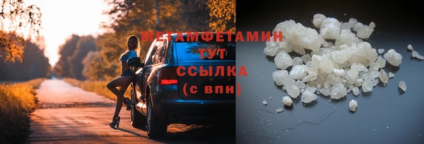 синтетический гашиш Ельня