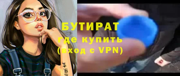 кокаин Елизово