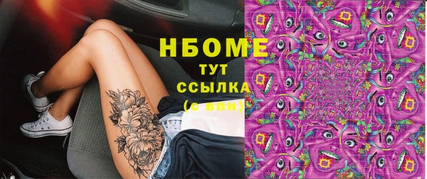 кокаин Елизово