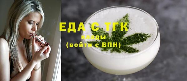 марихуана Елабуга