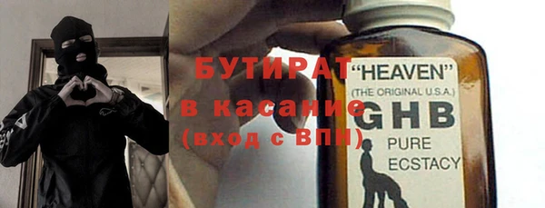кокаин Елизово