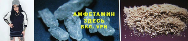 синтетический гашиш Ельня