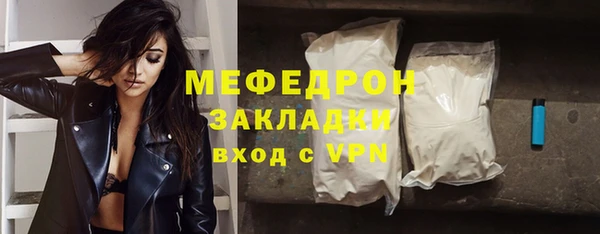 кокаин Елизово