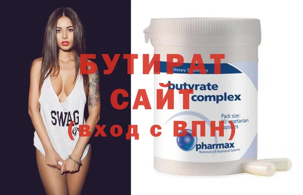 синтетический гашиш Ельня