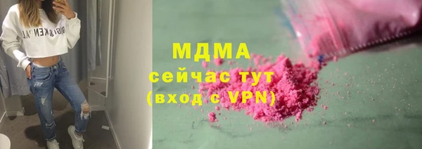 синтетический гашиш Ельня