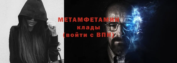 синтетический гашиш Ельня