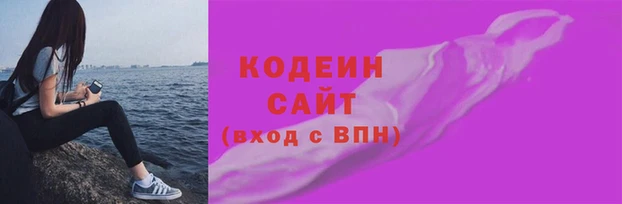 синтетический гашиш Ельня