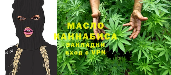 марихуана Елабуга