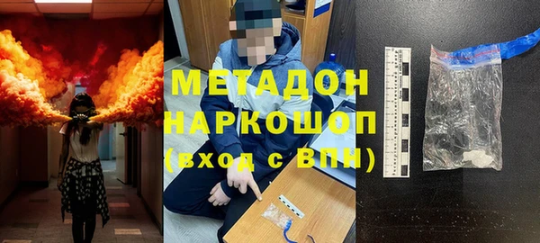 марихуана Елабуга