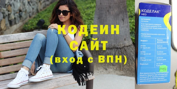 синтетический гашиш Ельня