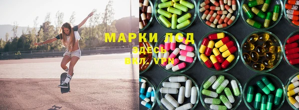 марихуана Елабуга