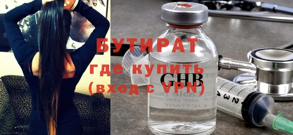 кокаин Елизово