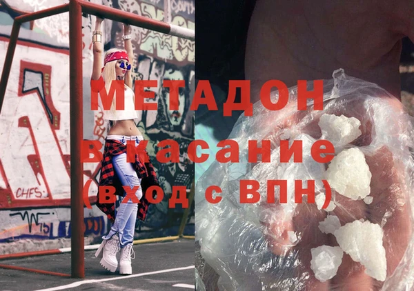 синтетический гашиш Ельня