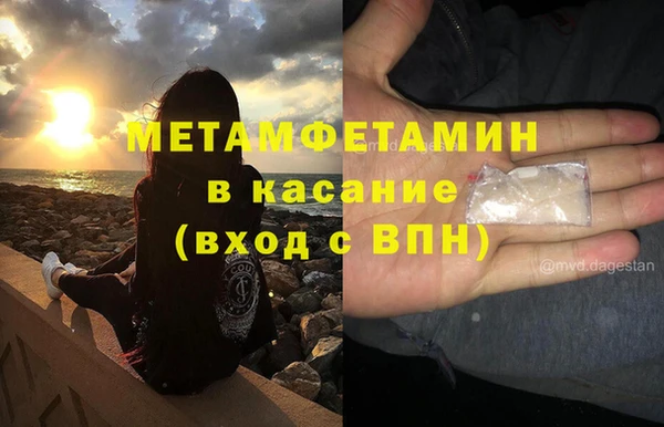 кокаин Елизово