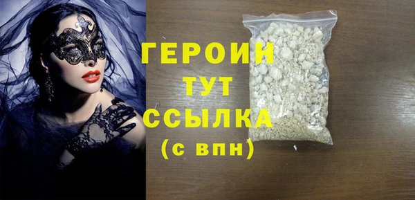 синтетический гашиш Ельня