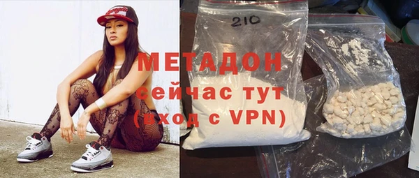 синтетический гашиш Ельня