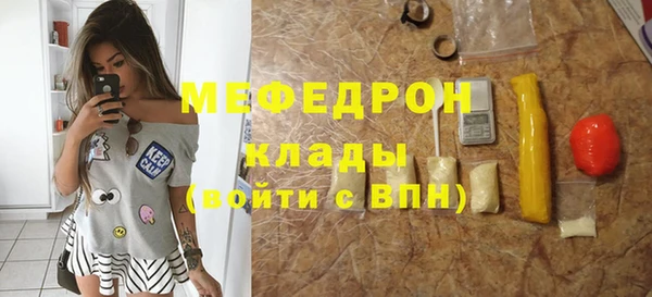 марихуана Елабуга