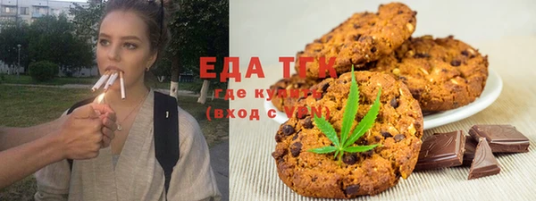 синтетический гашиш Ельня