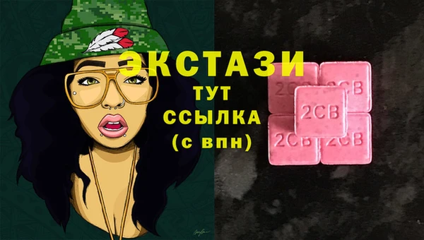 марихуана Елабуга