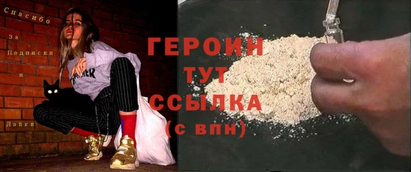 синтетический гашиш Ельня