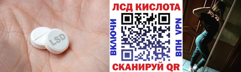 Лсд 25 экстази ecstasy  Купить закладки  Исилькуль 