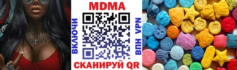 Купить закладки  Исилькуль  MDMA Molly 