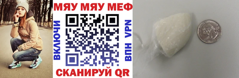 Купить закладки  Исилькуль  Меф mephedrone 