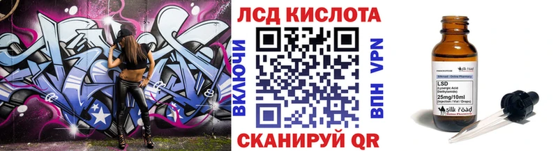Марки 25I-NBOMe 1,8мг  Купить где  Исилькуль 